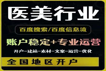 案例解析：竞价推广助力企业实现线上线下联动