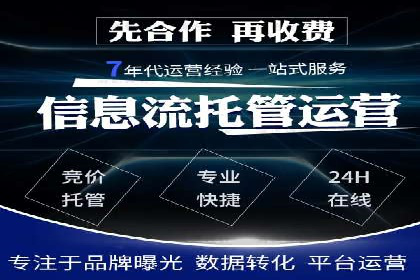 SEM竞价实战：案例解读广告创意