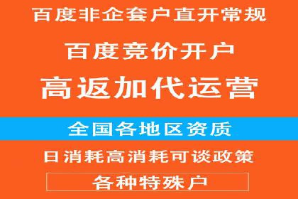 时尚品牌如何通过百度推广打造线上潮流风尚